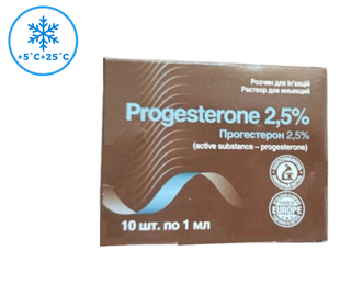 Прогестерон 2,5%, 10х1 мл &mdash;
