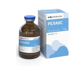 Релакс 1%, 50 мл &mdash;