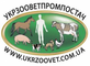 Укрзооветпромпостач Україна