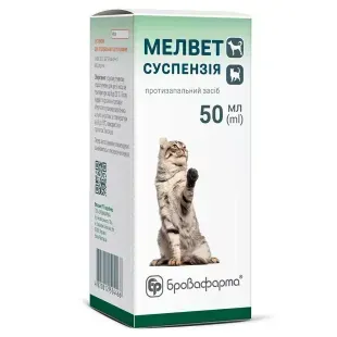 Мелвет (Мелоксикам) 50 мл оральна суспензія при запальних і больових синдромах у собак і кішок, Бровафарма &mdash;