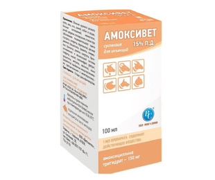 Амоксивет 15% П.Д. розчин для ін'єкцій 100 мл &mdash;
