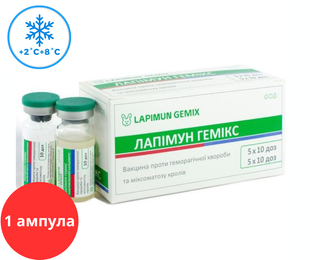 Вакцина Лапімун ГЕМІКС (10 доз) проти геморагічної хвороби і міксоматозу кроликів (ліофілізаті+суспензія) &mdash;