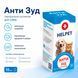 Анти Зуд для котів та собак (15 мл)