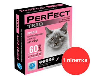 PerFect TRIO до 4 кг (0,6 мл) для котів, Краплі протипаразитарні (1 піпетка) &mdash;