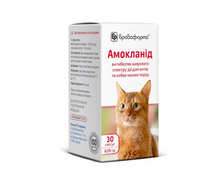 Амокланід (аналог Сінулокс, Клавасептін, Кладакса) 30 капсул по 0,25 г &mdash;