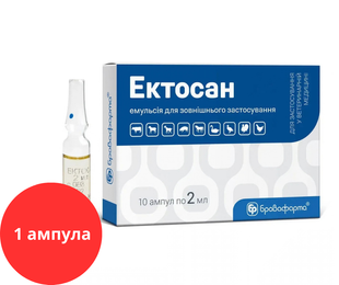 Ектосан 2 мл (1 ампула) &mdash;