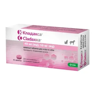 Кладакса 50 мг (40/10 мг) жувальні таблетки для собак та котів, 10 таблеток &mdash;