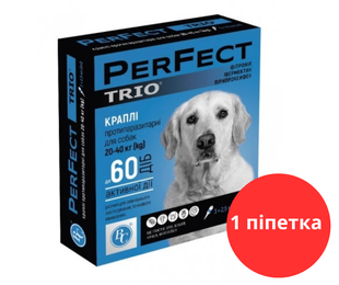 PerFect TRIO 20-40 кг (2,5 мл) для собак, Краплі протипаразитарні (1 піпетка) &mdash;
