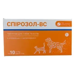 Спірозол-ВС (аналог СТОМОРДЖИЛ 10, STOMORGYL 10) 600 мг (20 таблеток) &mdash;