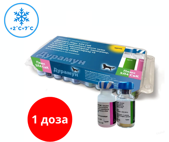 Дурамун Плюс 5L4/CVK