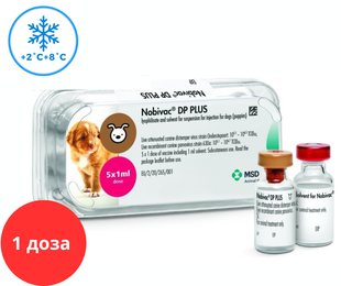 Нобівак Паппі (Nobivac PUPPY DP Plus) з РОЗЧИННИКОМ (1 доза) &mdash;