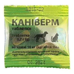 Каніверм для собак і котів (1 таблетка 0,7 г) &mdash;
