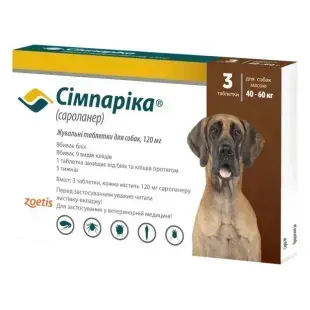 Сімпаріка (Simparica) 40-60 кг жувальні таблетки від бліх і кліщів для собак, 3 таб х 120 мг &mdash;