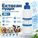 Ектосан пудра 60 г з альфациперметрином від бліх, кліщів, вошей і кровосисних комах для тварин