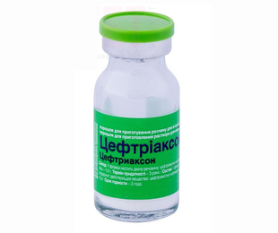 Цефтріаксон, 1 г. &mdash;