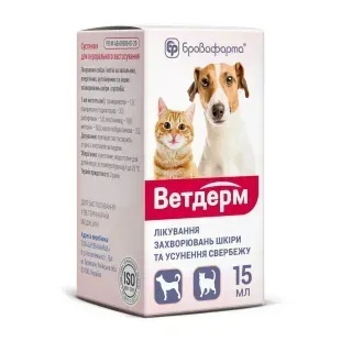 Ветдерм, 15 мл &mdash;
