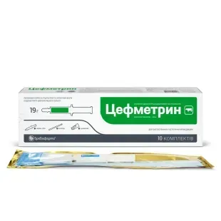 Цефметрин шприц-туба, 19 г &mdash;