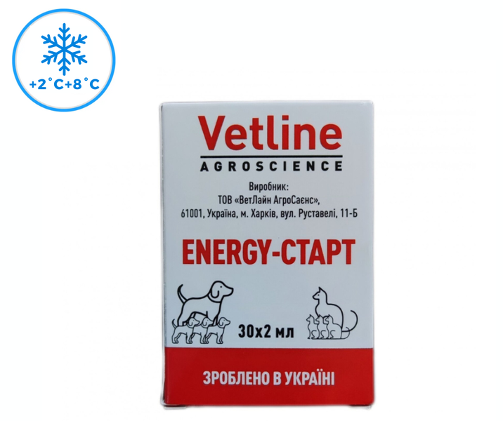 Енерджи-старт (Energy-Start Vetline) 30 мл