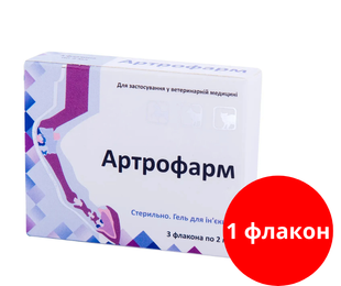 Артрофарм (аналог Хіонат) ін'єкційний, для лікування суглобів у коней, собак, котів, (1 флакон 2 мл) &mdash;