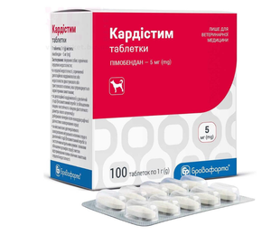 Кардістим 5 мг (аналог Ветмедин, Кардішур) пімобендан 5 мг № 100 &mdash;