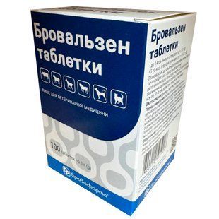 Бровальзен 7,5% таблетки, 100 табл