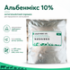 Альбенмікс 10% 1 кг - порошок