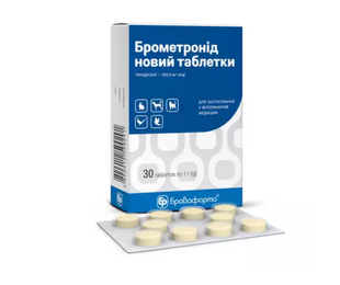 Брометронід новий таблетки, 30 табл. х 1 г &mdash;