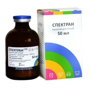 Спектран, 50 мл &mdash;