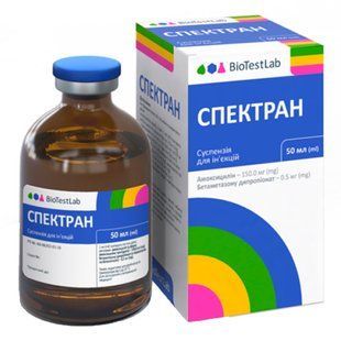Спектран, 50 мл