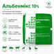 Альбенмікс 10% 10 г - порошок з альбендазолом