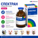 Спектран, 50 мл_1