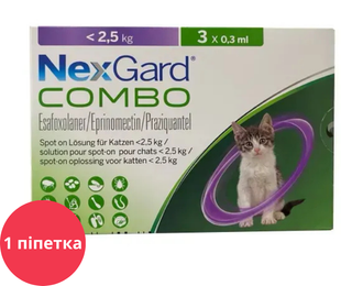 НексГард КОМБО (NexGard Combo) для котів до 2,5 кг (1 піпетка) &mdash;