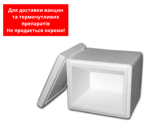 Термобокс пінополістерольний 2 л (стінка 30 мм) &mdash;