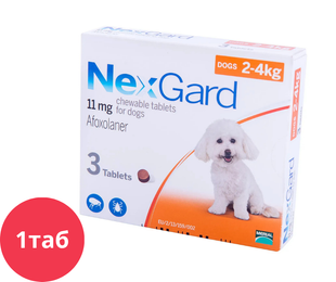 НЕКСГАРД (NexGard) 1 таблетка для собак 2-4 кг від бліх і кліщів (1 таб) &mdash;