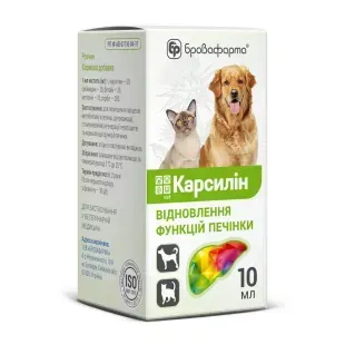 Карсилін, 10 мл &mdash;