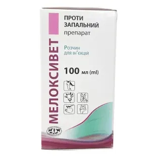 Мелоксивет розчин для ін'єкцій, 100 мл &mdash;