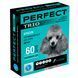 Краплі PerFect TRIO 0,6 мл для собак до 4 кг, 3 піпетки