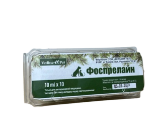 ФОСПРЕЛАЙН (100% аналог ФОСПРЕНІЛ) 10 мл * 10 флаконів &mdash;