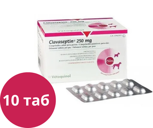Клавасептін (Clavaseptin, аналог Синулокс) 250 мг, 10 таблеток &mdash;