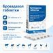 Бровадазол 30 таблеток з фенбендазолом для ВРХ, овець, кіз, свиней, коней, птиці та інших тварин від гельмінтів