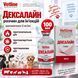 Дексалайн (дексаметазон) 2 мг/мл 100 мл розчин для ін&rsquo;єкцій тваринам при запаленні, алергії та шокових станах