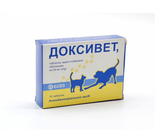 Доксивет (Доксициклін) 50 мг для котів і собак 10 таб &mdash;