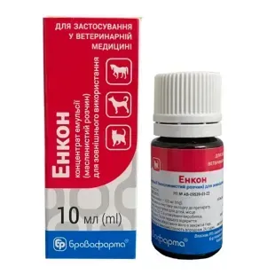 Енкон, 10 мл &mdash;