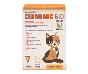 Селамакс Біо (аналог Стронгхолд, Селафорт) краплі для котів 7,5-10 кг., 1 піпетка (1 мл) &mdash;