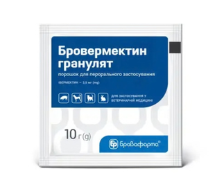 Бровермектин гранулят, 10 г пакет &mdash;