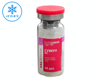 Суімун Ері вакцина проти бешихи свиней (20 доз) &mdash;