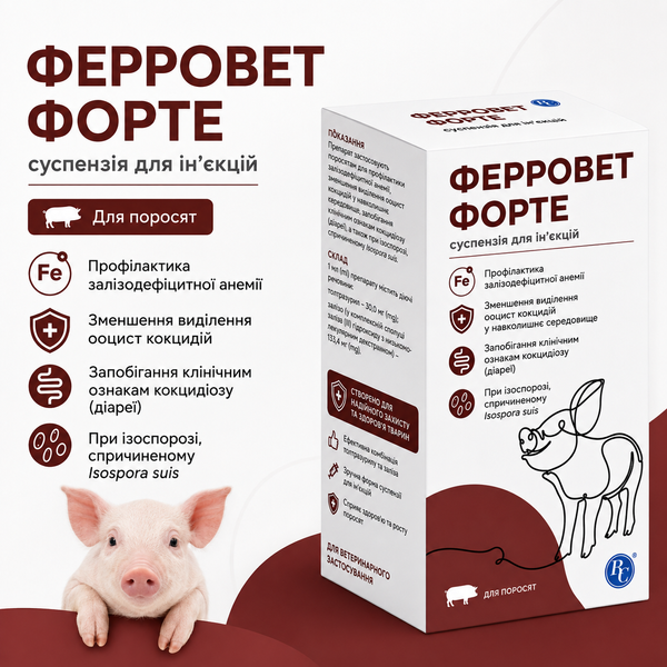 Ферровет Форте 100 мл_2