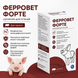Ферровет Форте 100 мл_2