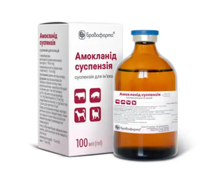 Амокланід (аналог Сінулокс, Synulox) розчин ін'єкційний 100 мл &mdash;