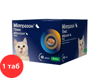 Мілпразон Плюс для кошенят та котів 0,5 - 2 кг, 4 мг/10 мг (1 таб) &mdash;